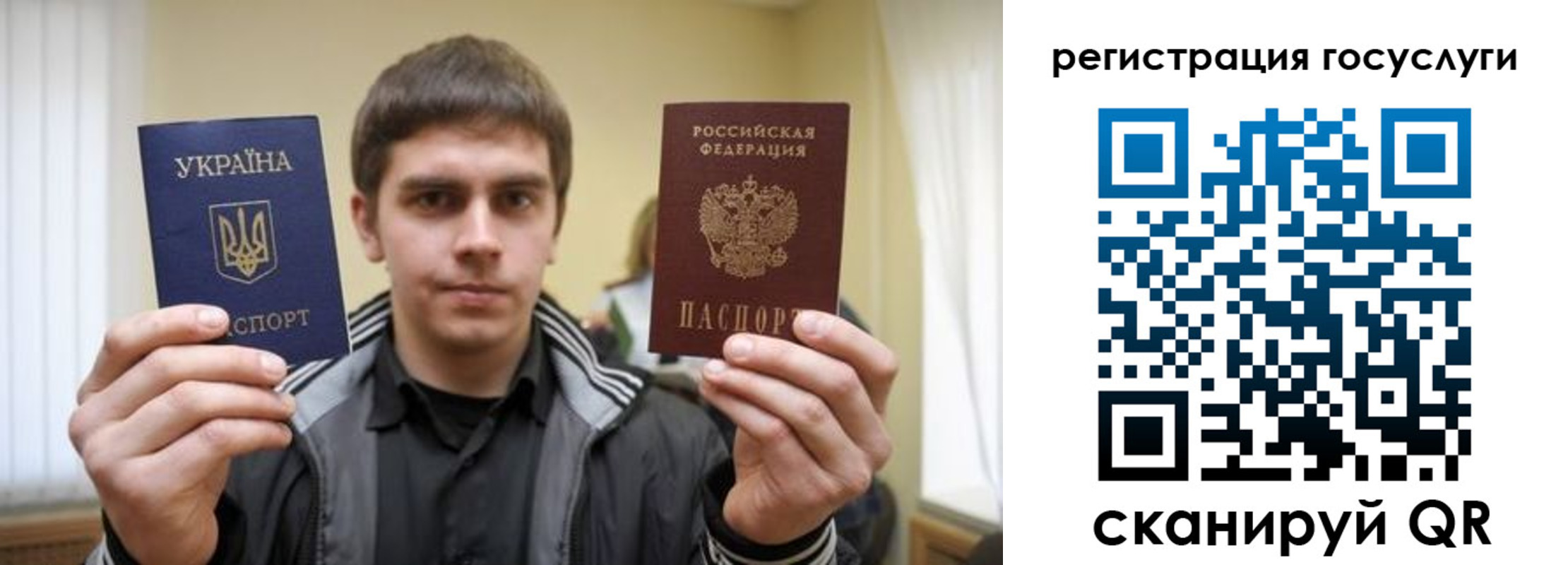 временная регистрация госуслуги в Электроуглях