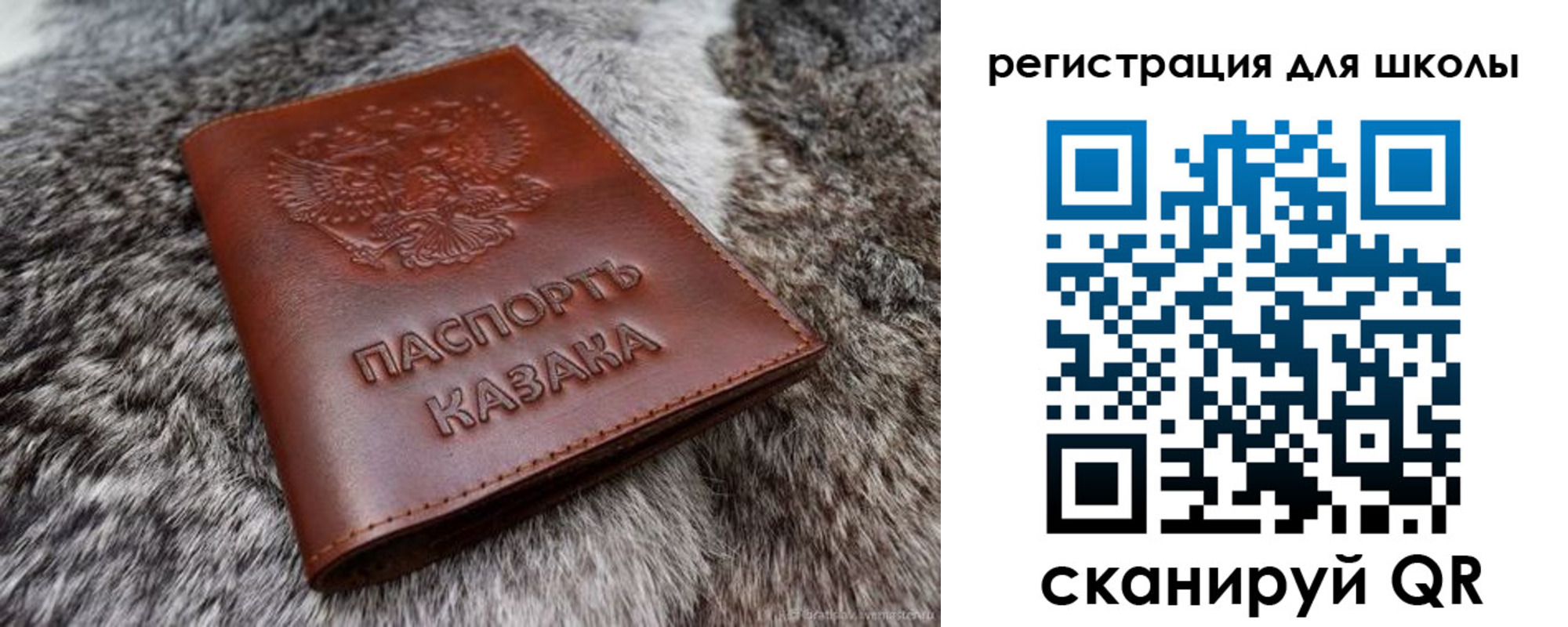 временная регистрация собственник в Электроуглях