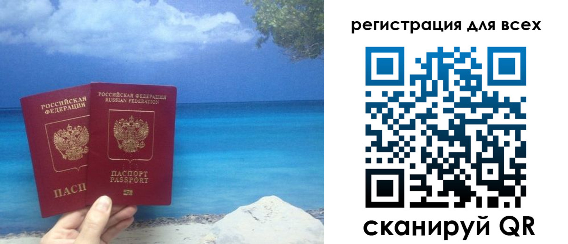 временная регистрация поиск в Электроуглях