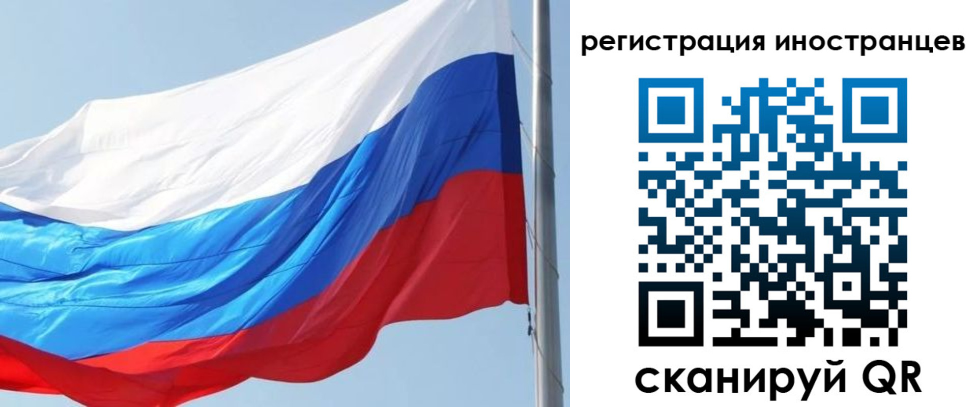 временная регистрация купить в Электроуглях