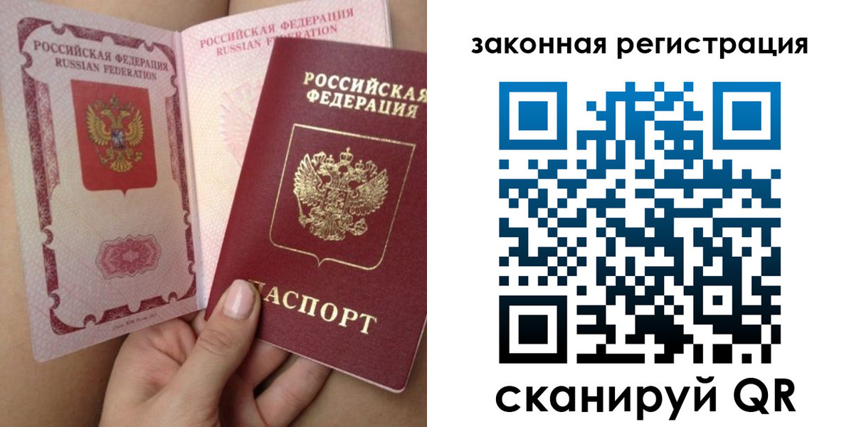 регистрация для школы в Электроуглях