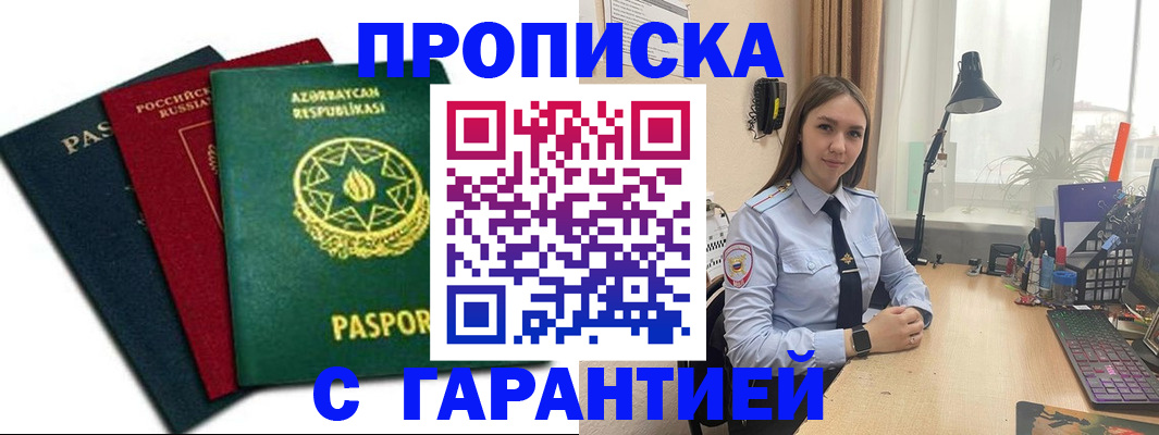 форма 3 в Электроуглях