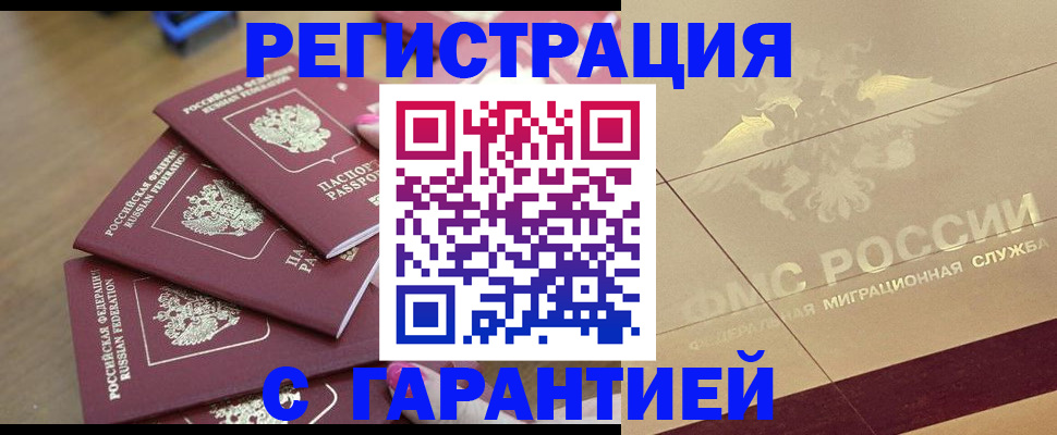 пропишу в квартире в Электроуглях